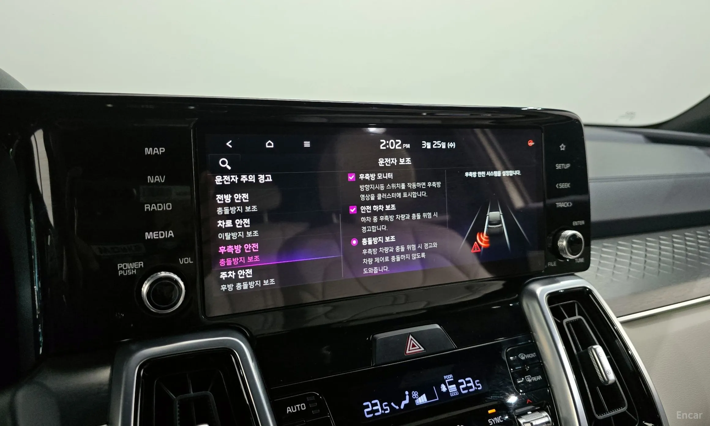Kia Sorento 4th generation превью 16