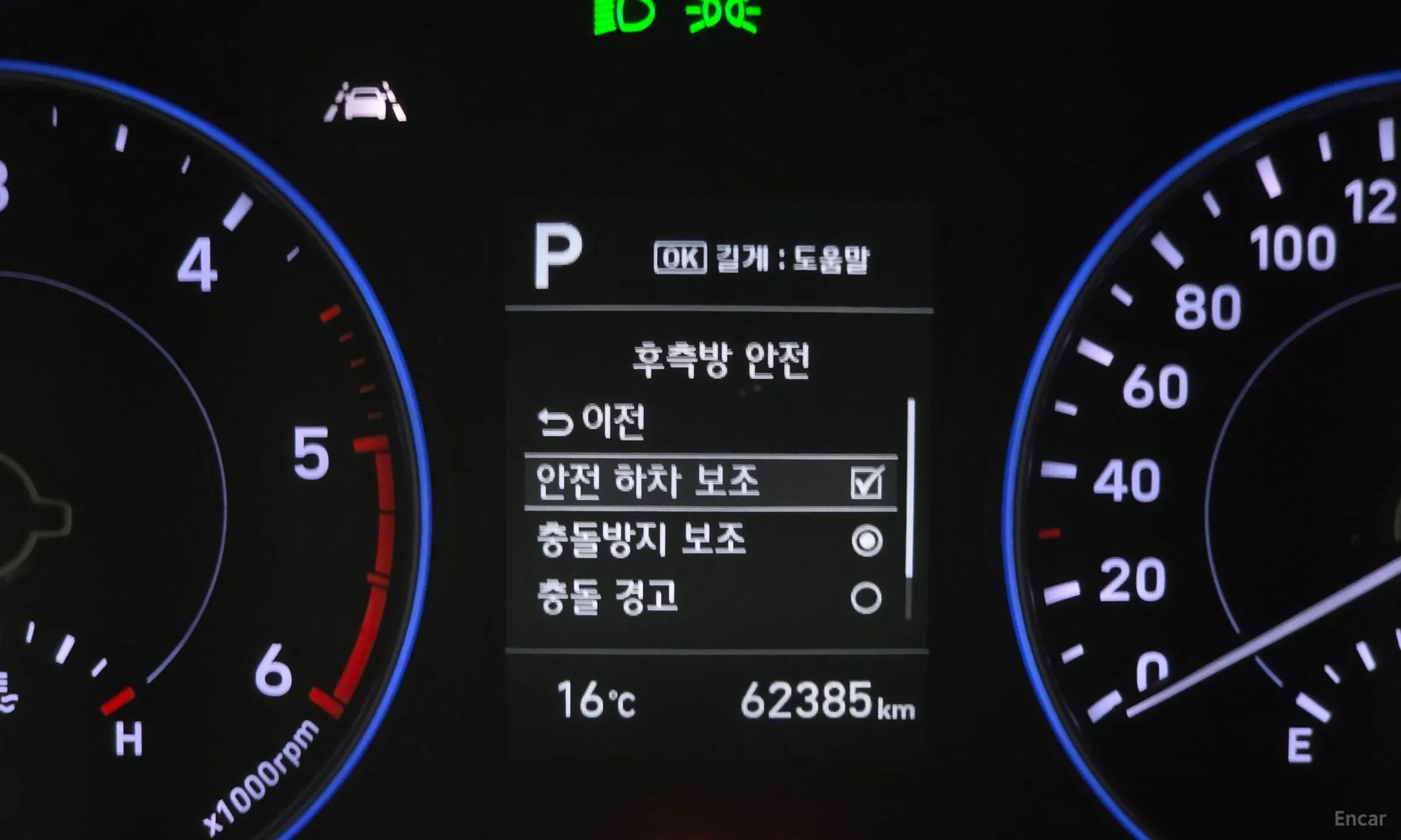 Hyundai Palisade превью 16
