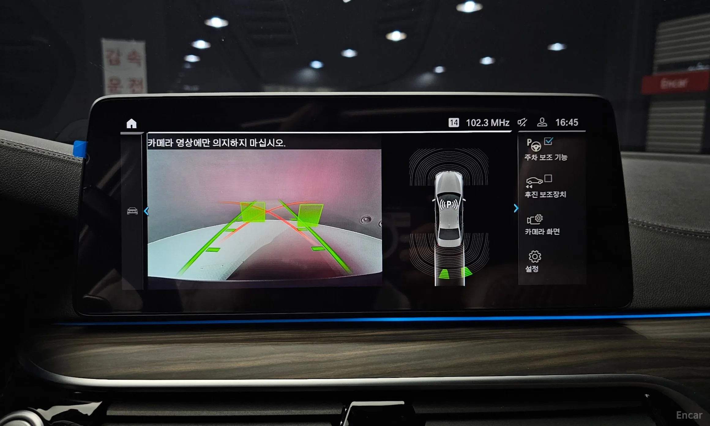 BMW 5 Series (G30) превью 15