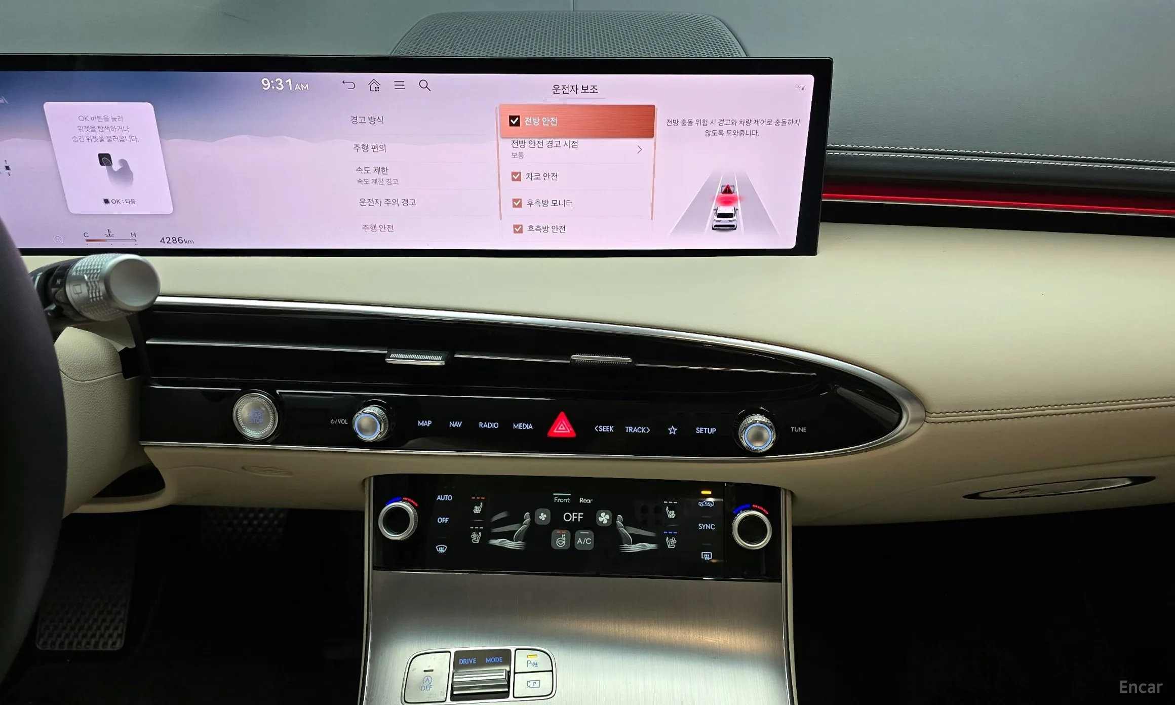 Genesis GV70 превью 15