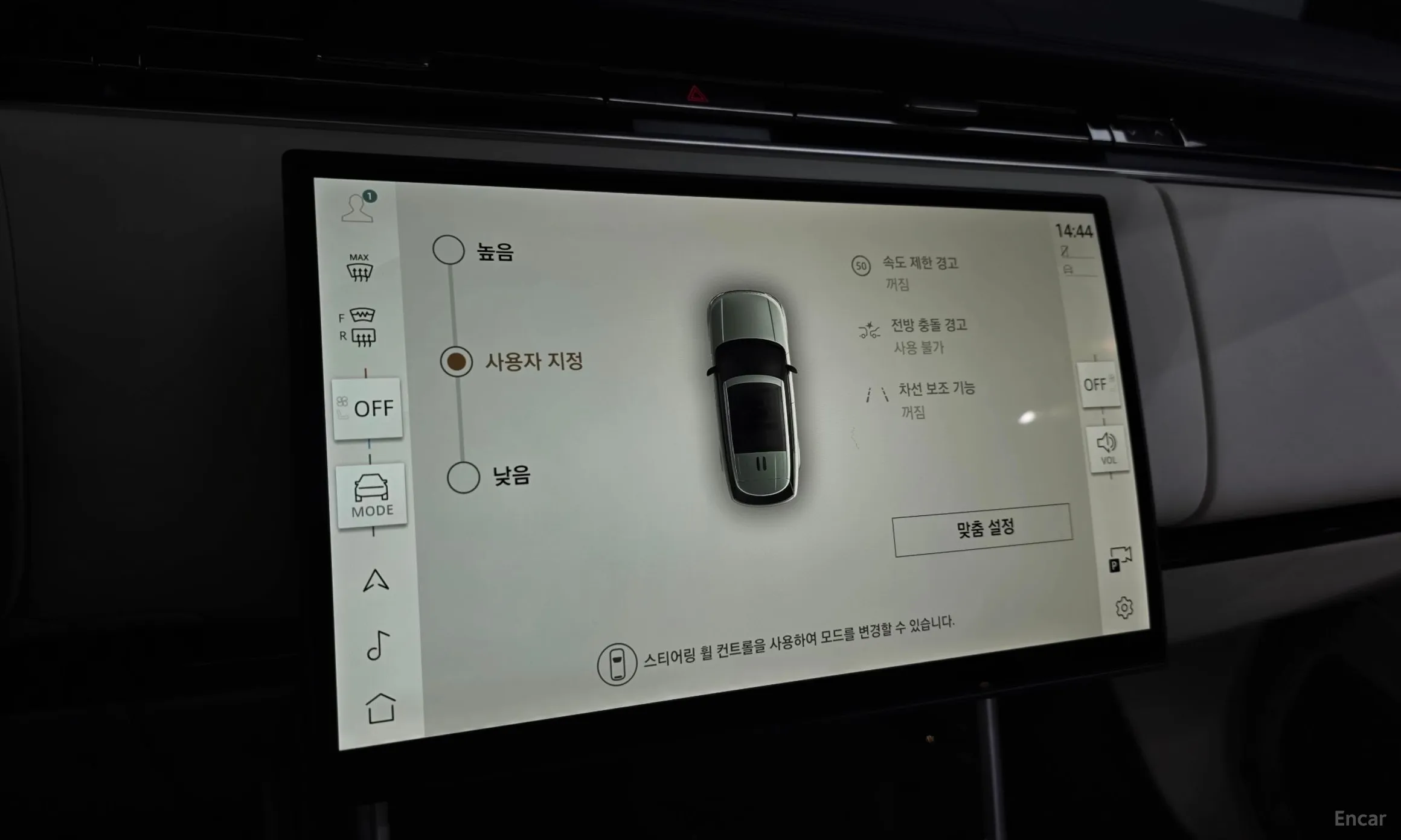 Land Rover Range Rover 5th Generation превью 16