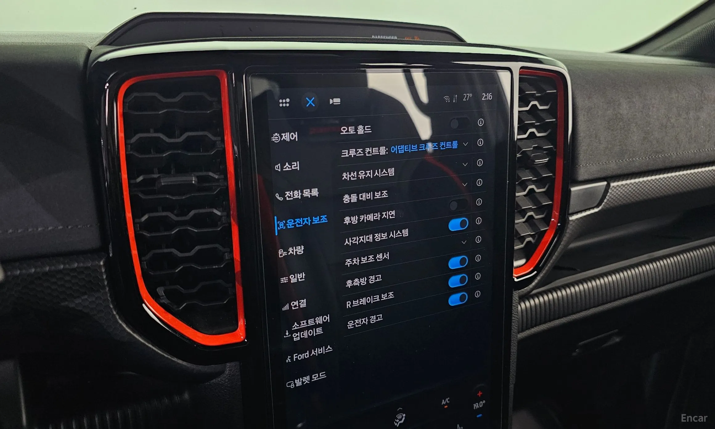Ford Ranger 4th Generation превью 19