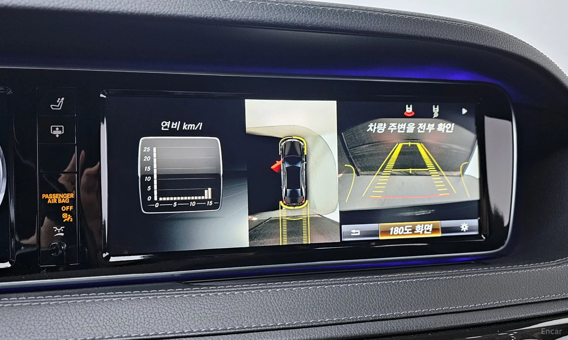 Mercedes Benz S-Class W222 превью 15