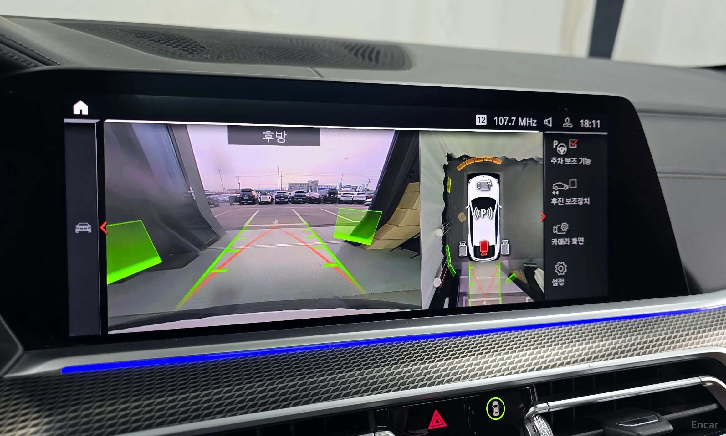 BMW X6 (G06) превью 15