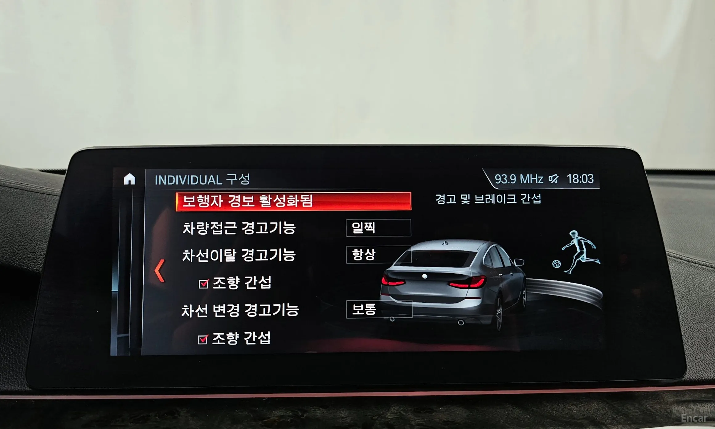 BMW 6-Series GT (G32) превью 16
