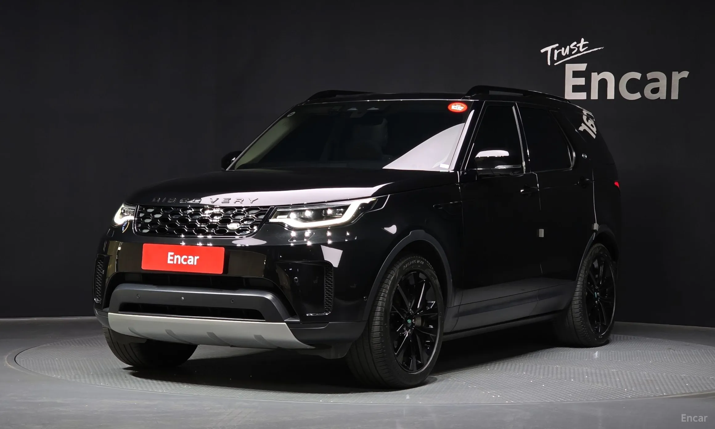 Discovery 5