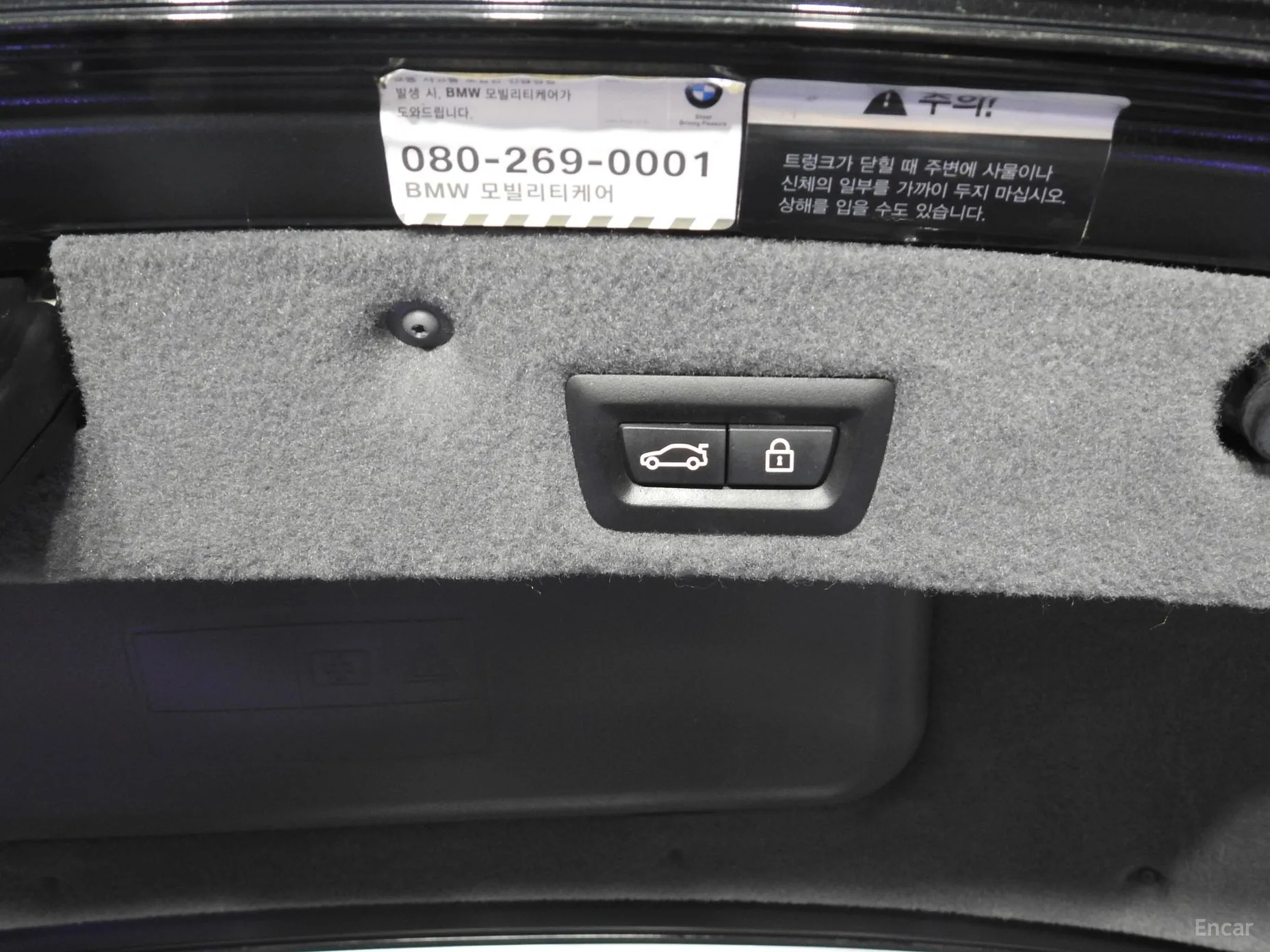 BMW 7 Series (F01) превью 20