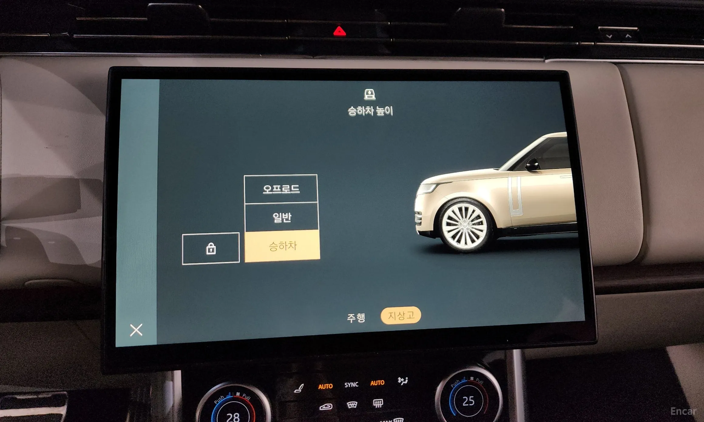 Land Rover Range Rover 5th Generation превью 16