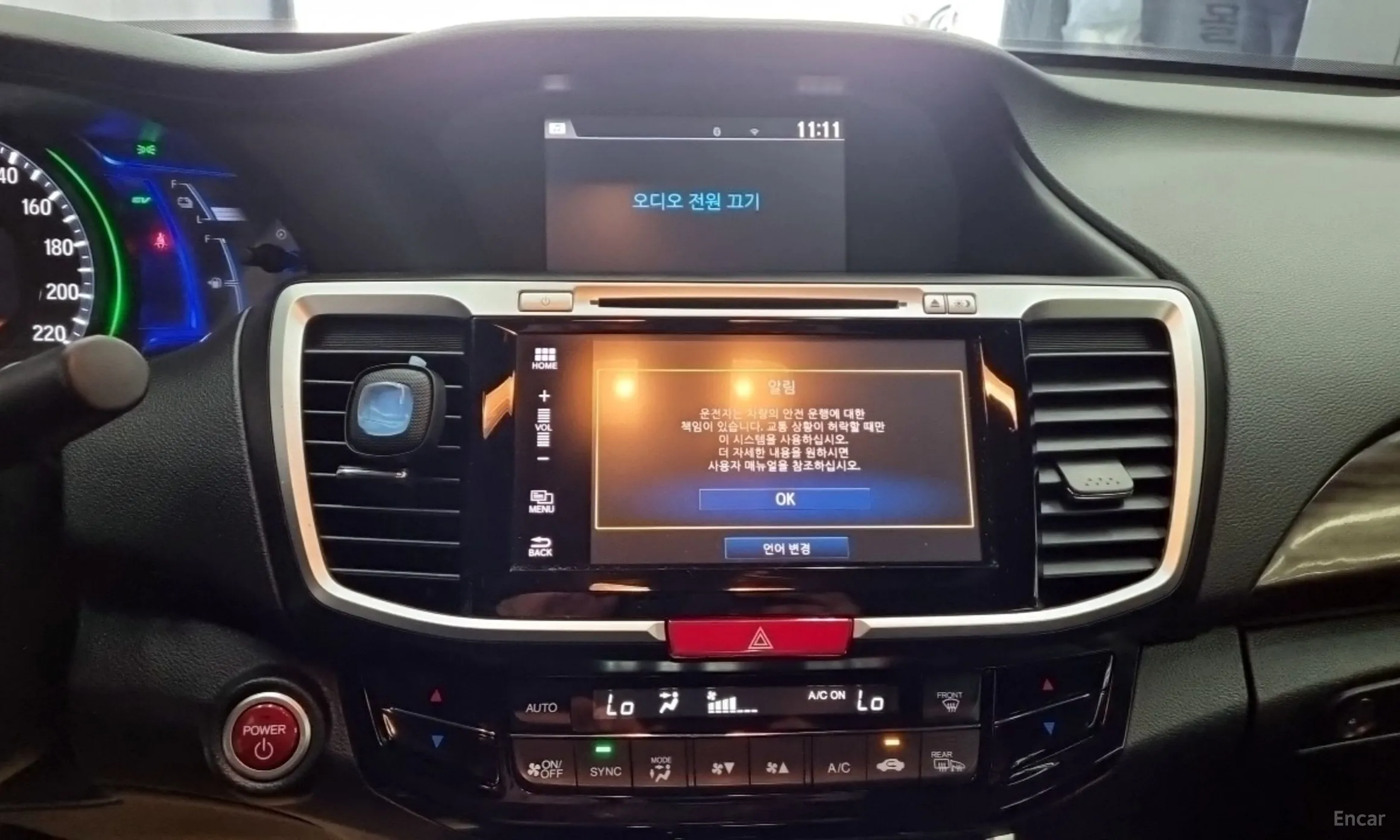 Honda All-New Code превью 10