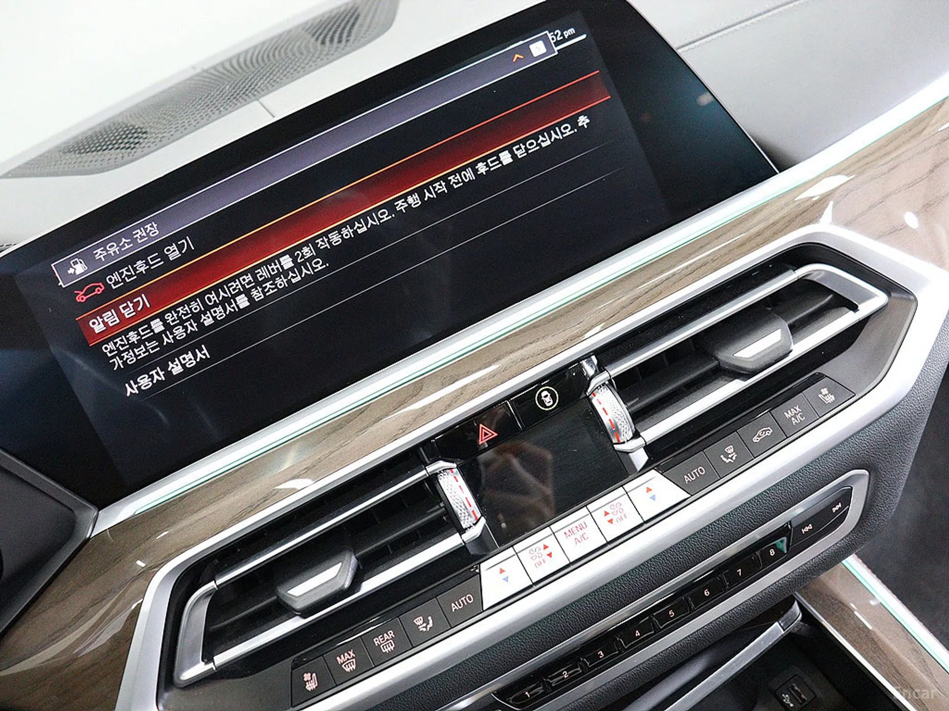 BMW X5 (G05) превью 7