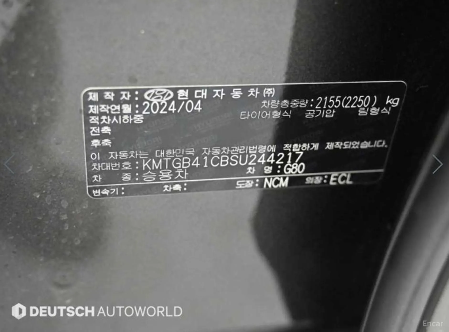 Genesis G80 (RG3) превью 20