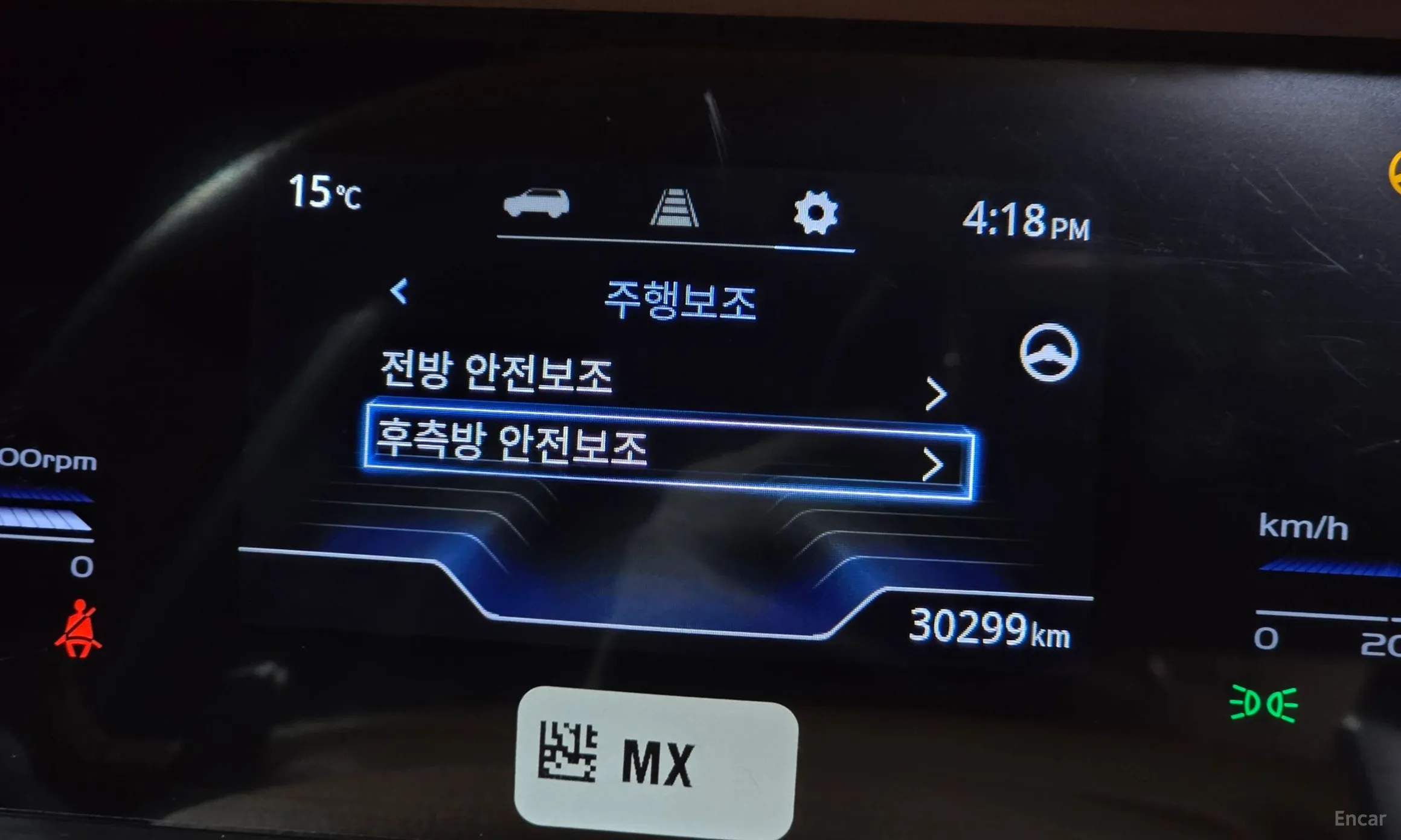 KG Mobility (SsangYong) Torres превью 20