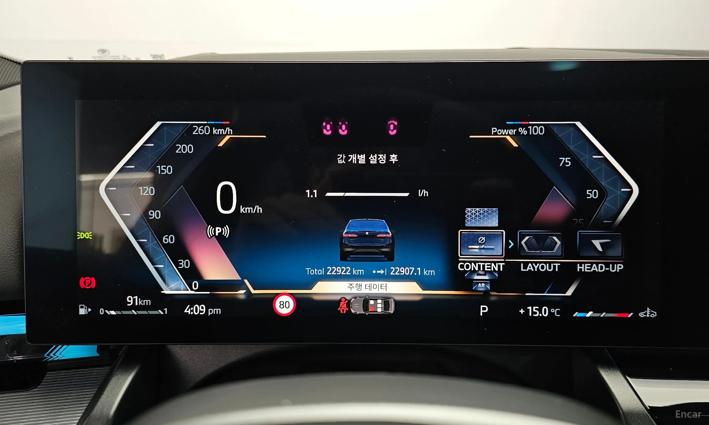 BMW 5 Series (G60) превью 8