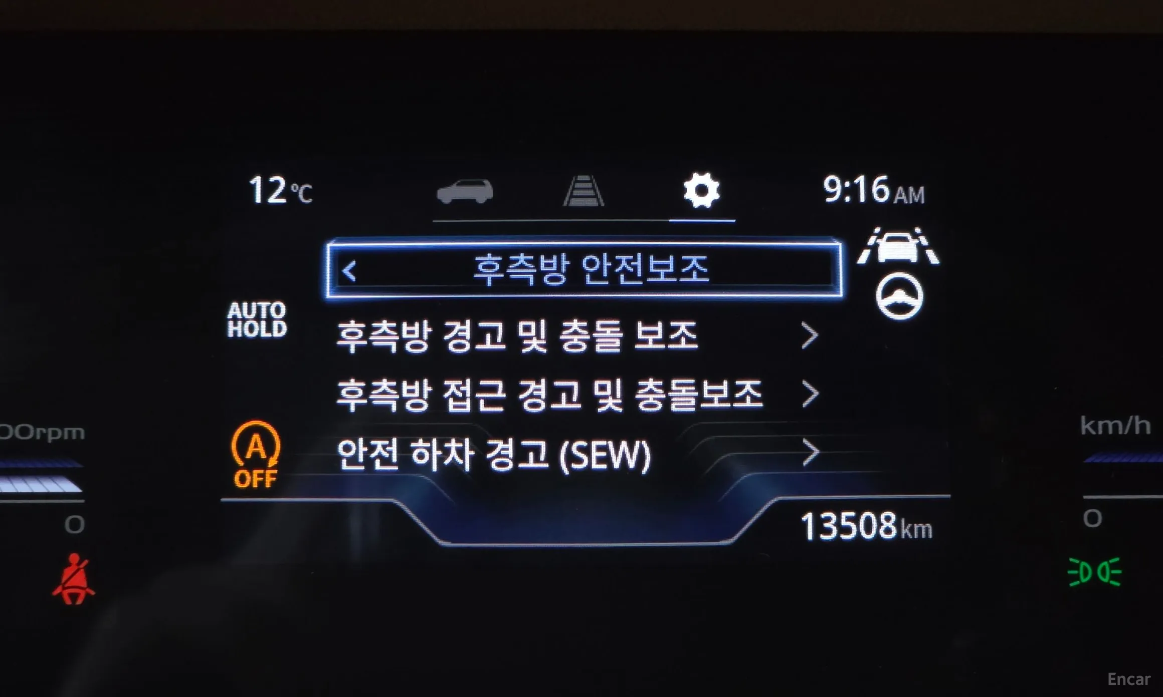 KG Mobility (SsangYong) Torres превью 17