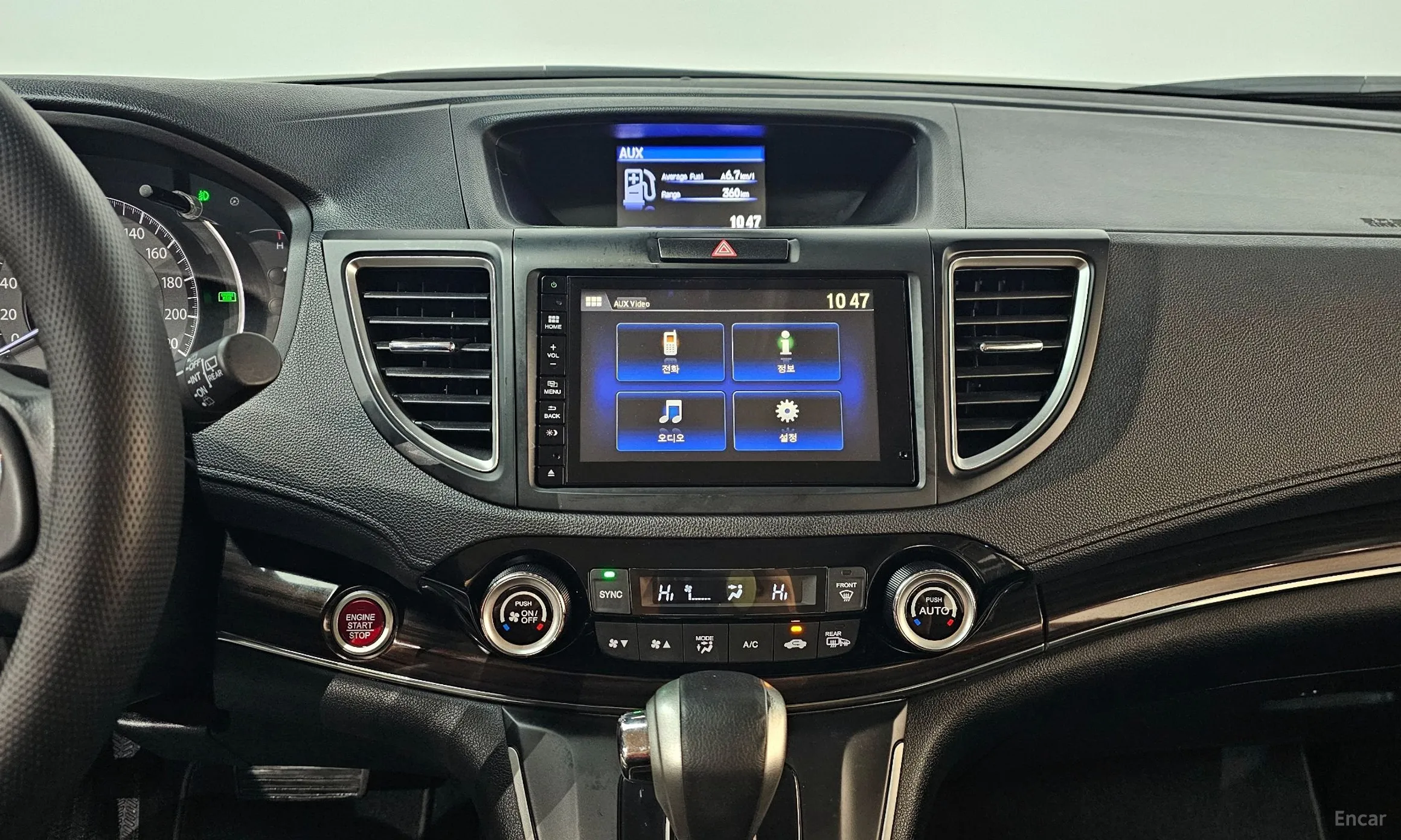 Honda New CR-V превью 15