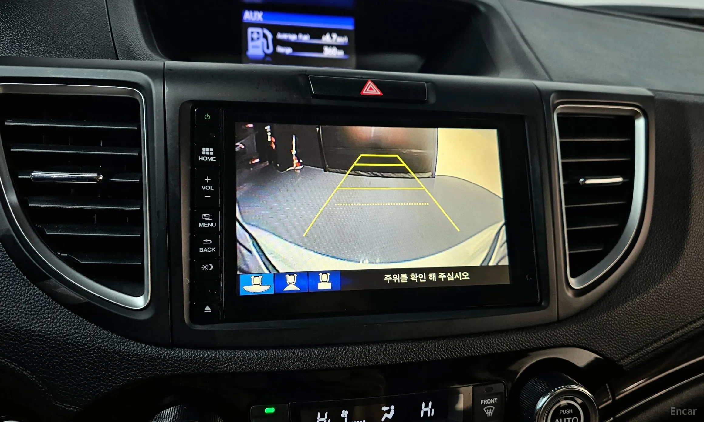 Honda New CR-V превью 16