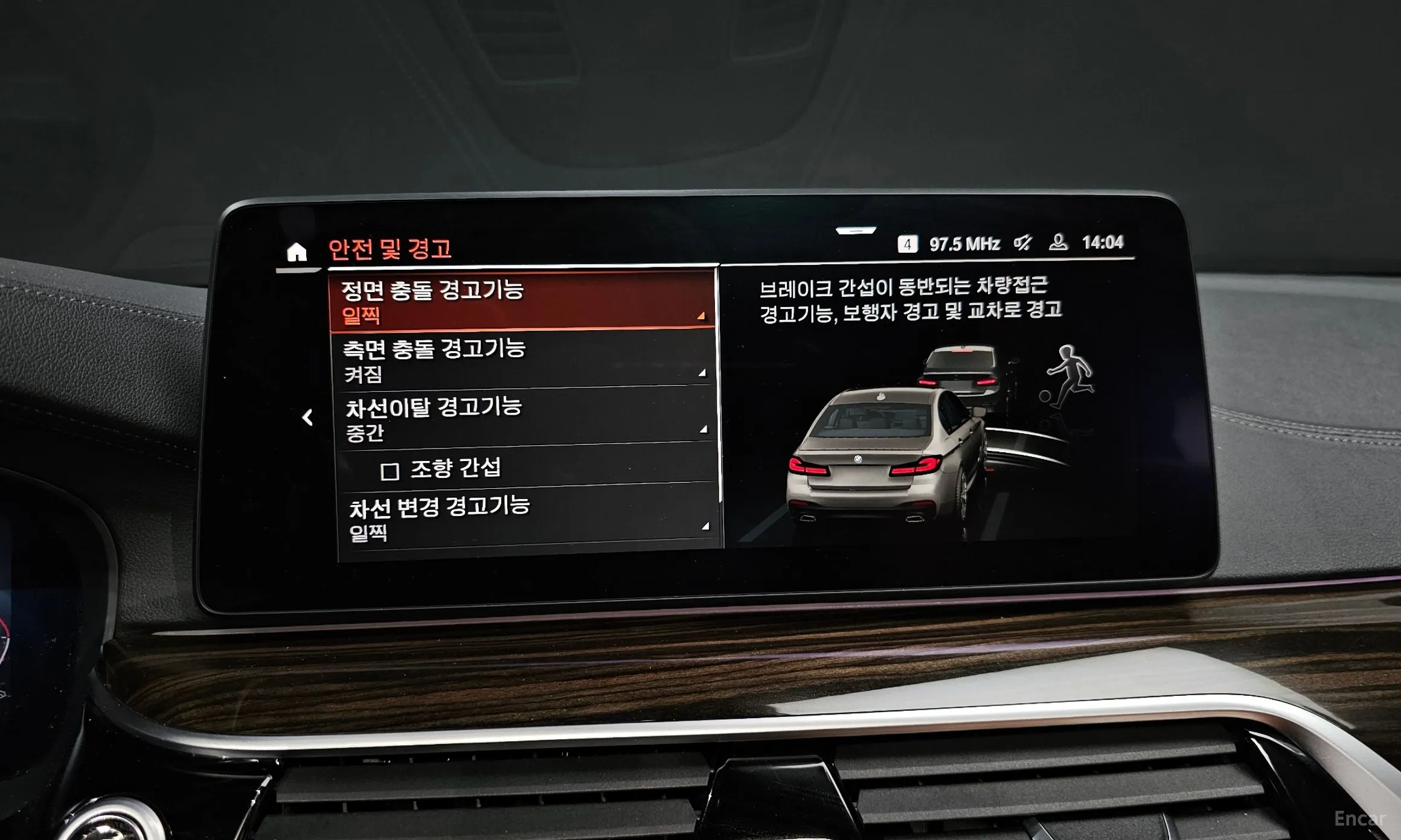 BMW 5 Series (G30) превью 15