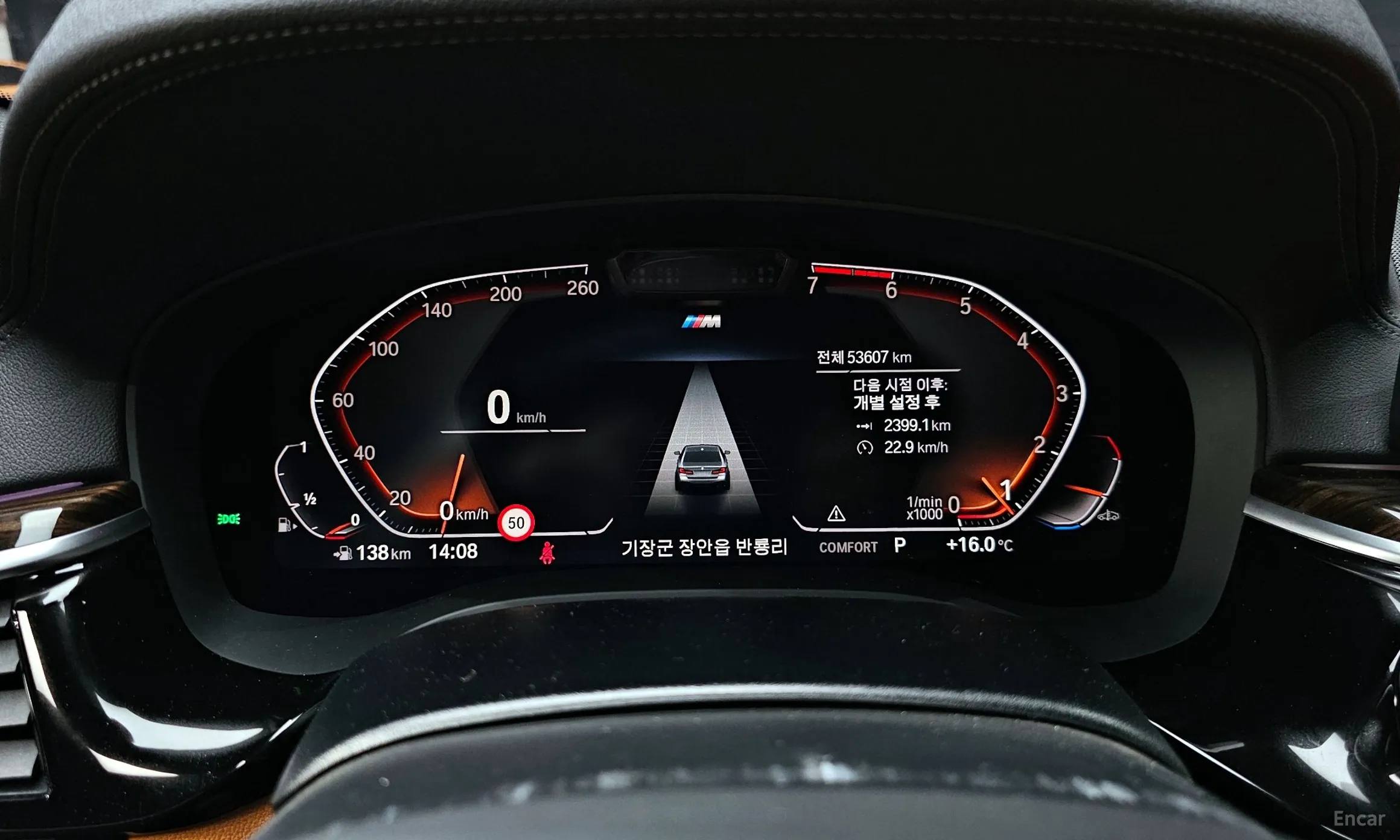 BMW 5 Series (G30) превью 8