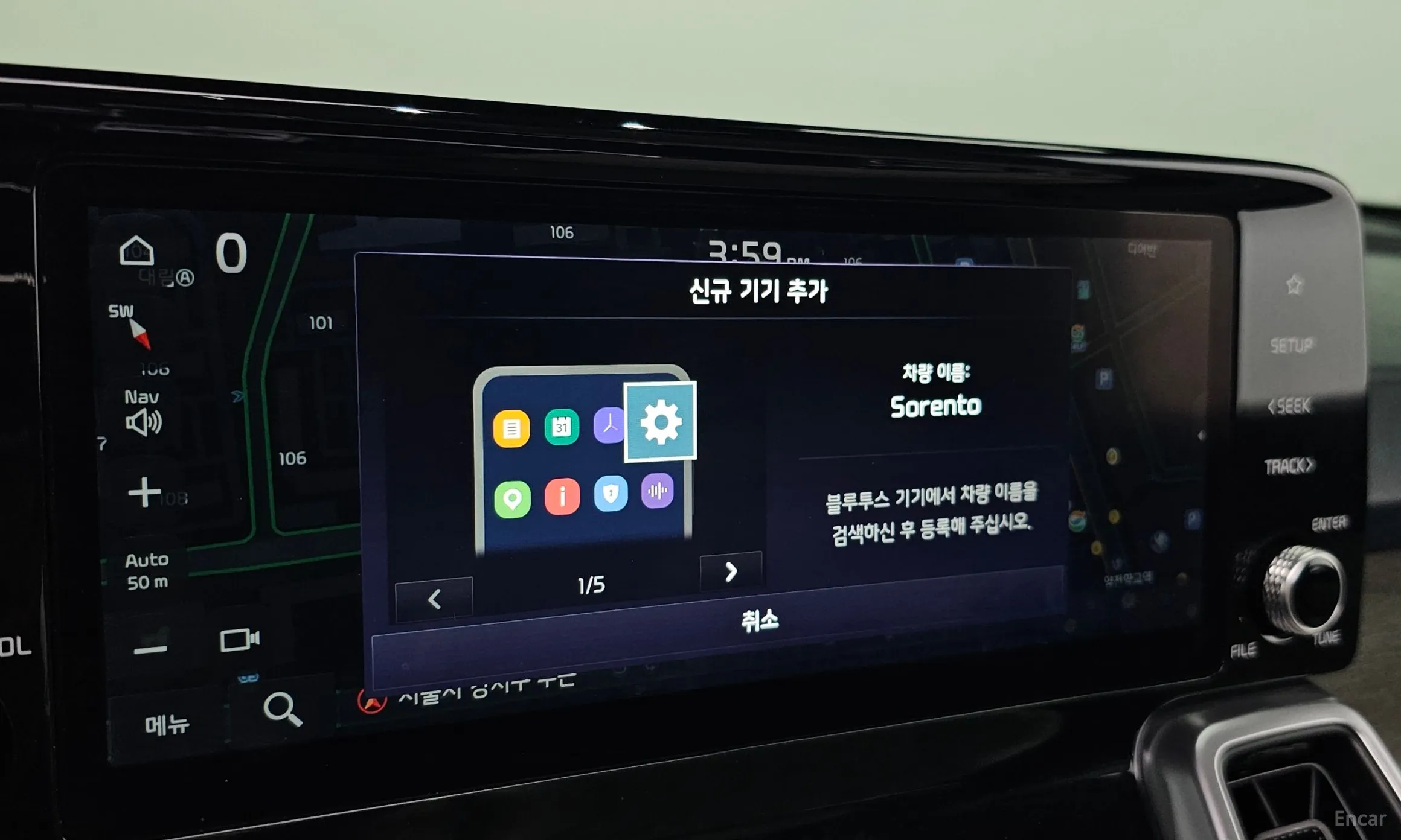 Kia Sorento 4th generation превью 16