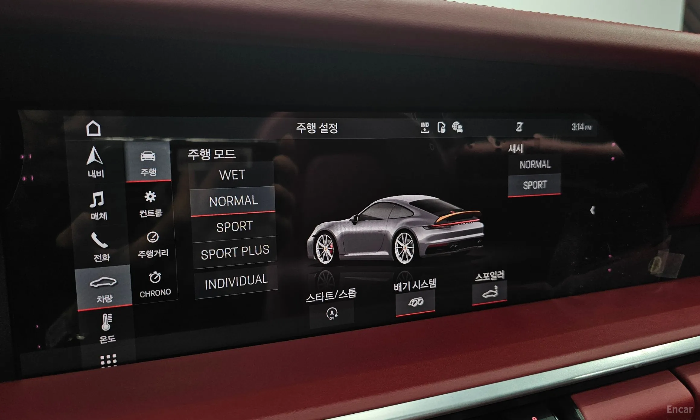 Porsche 911 (992) превью 16