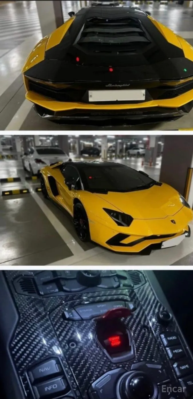 Lamborghini Aventador
