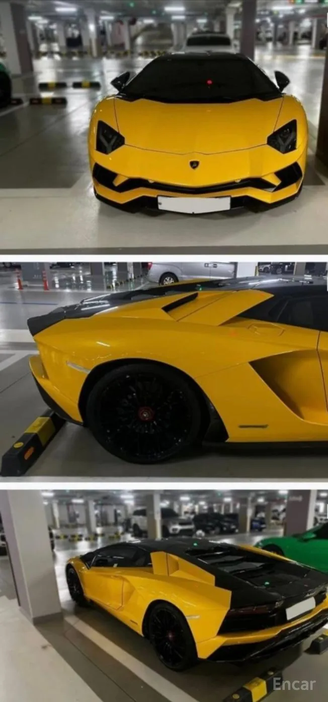 Lamborghini Aventador