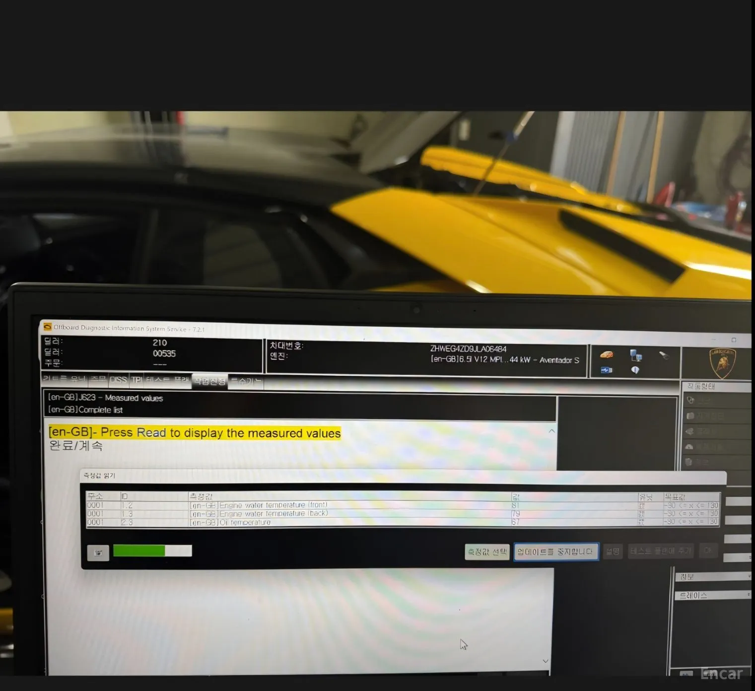 Lamborghini Aventador превью 16