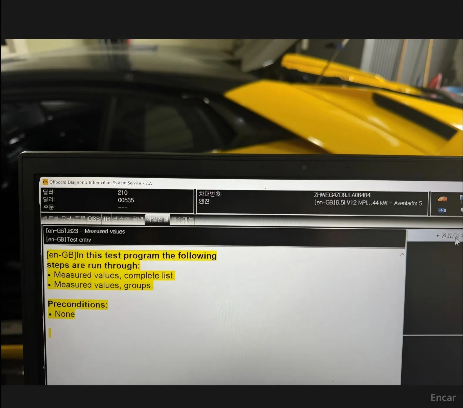 Lamborghini Aventador превью 17