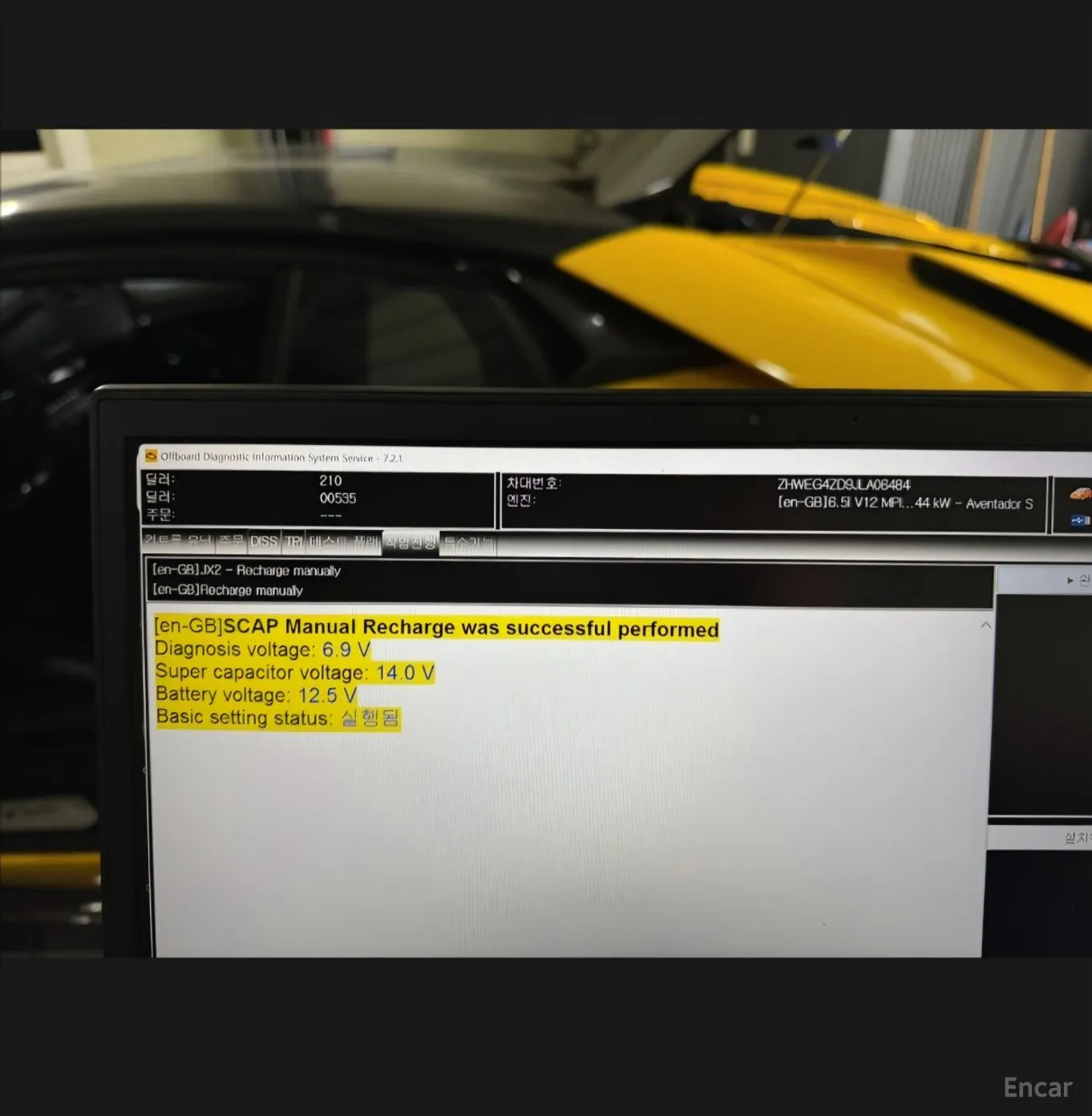 Lamborghini Aventador превью 18