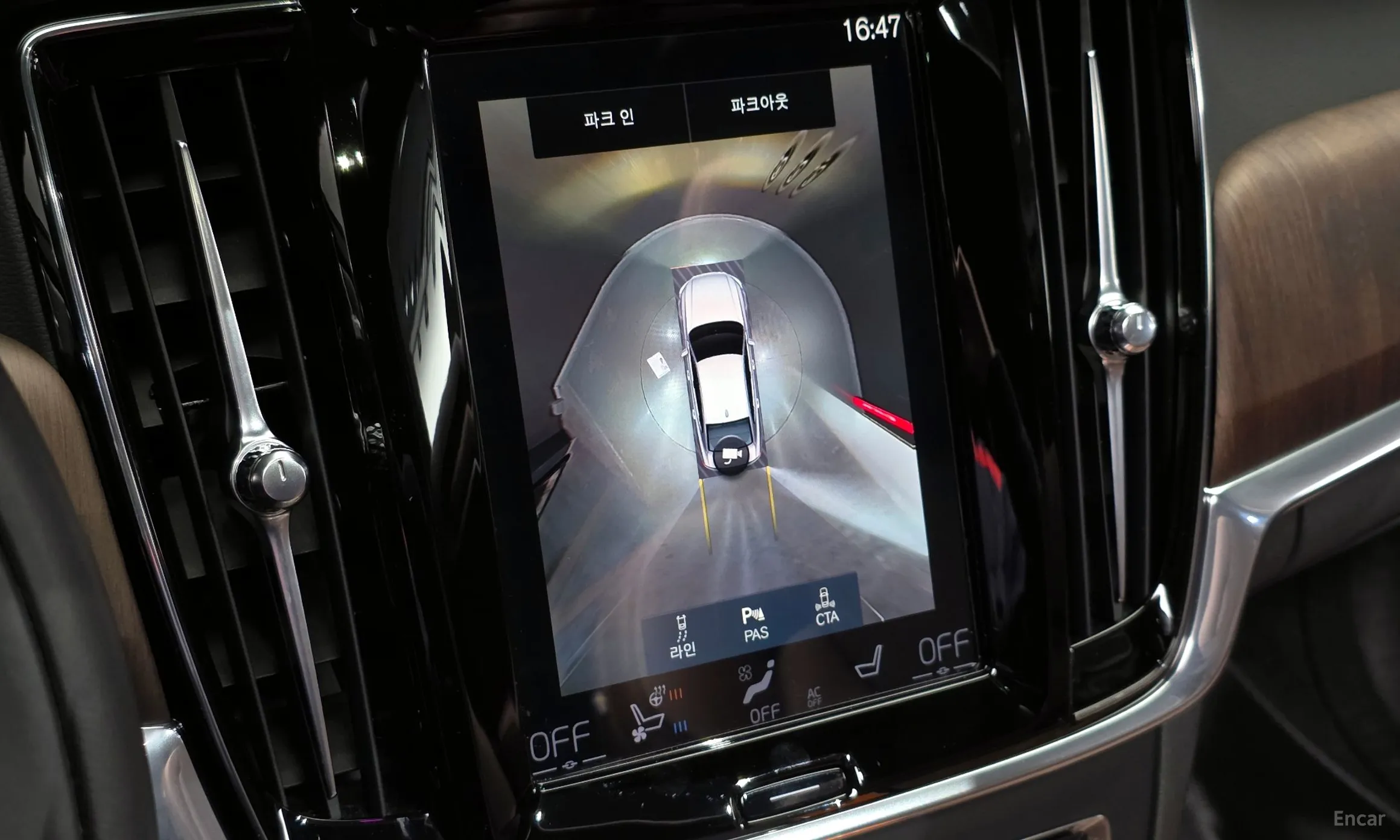 Volvo S90 превью 15