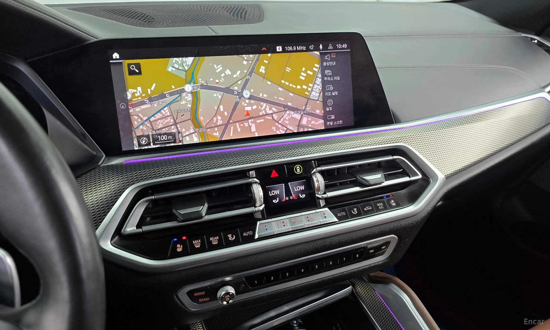 BMW X6 (G06) превью 14