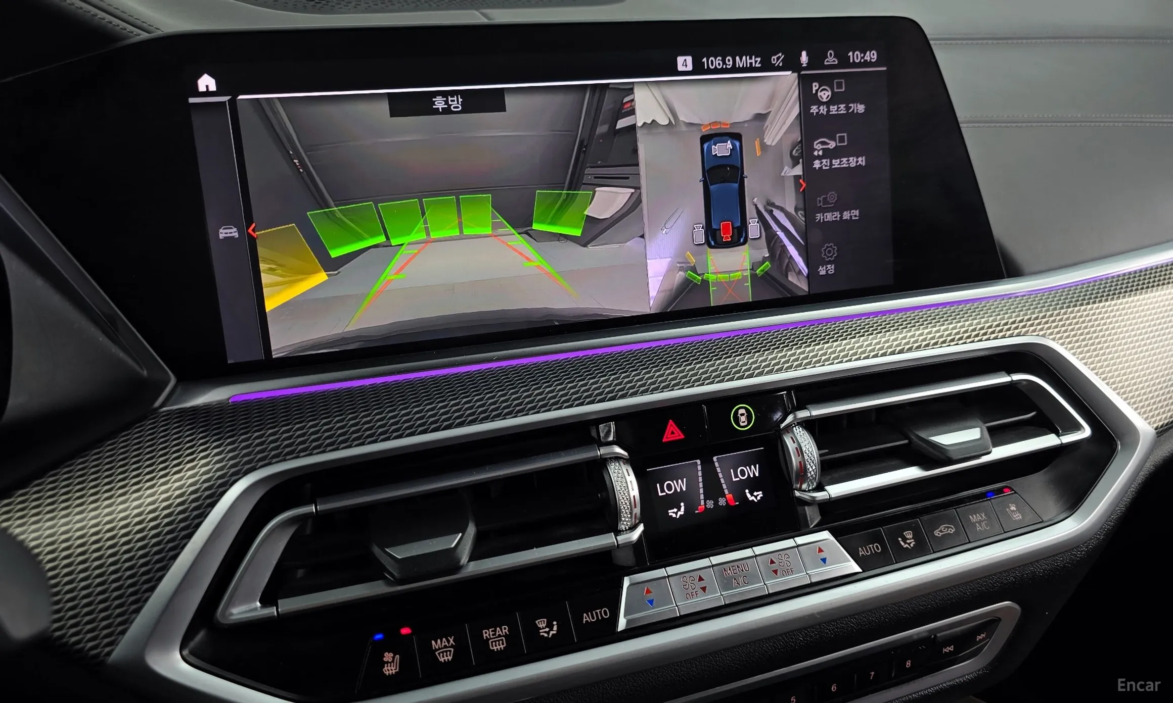 BMW X6 (G06) превью 15
