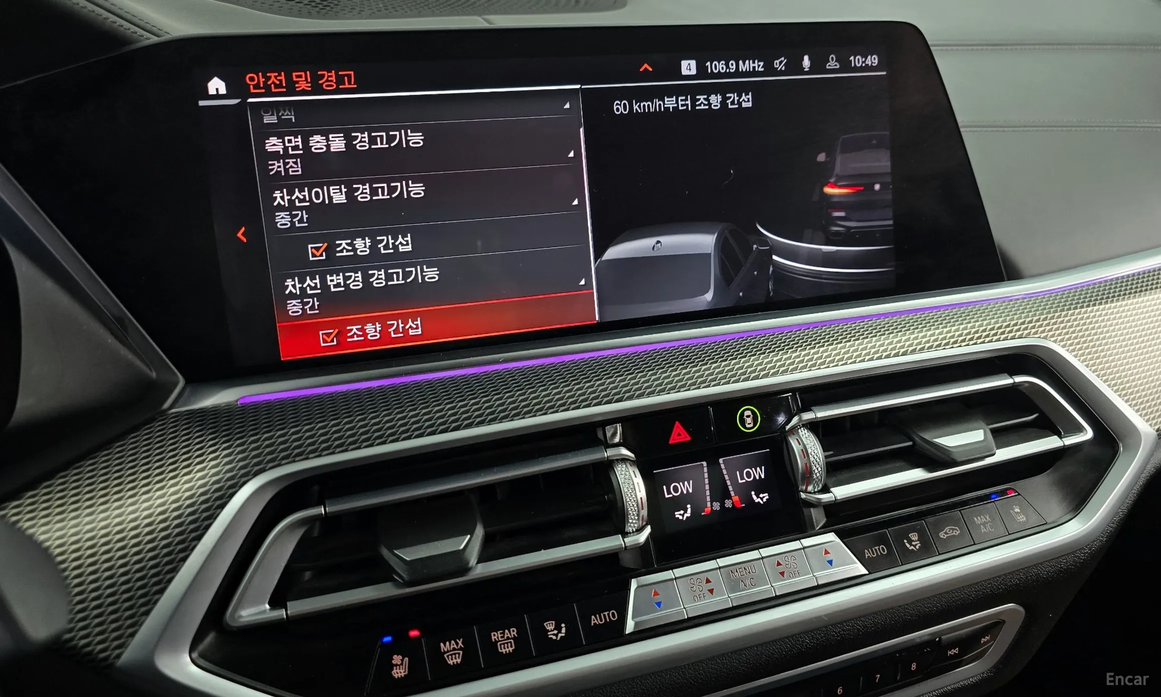 BMW X6 (G06) превью 16