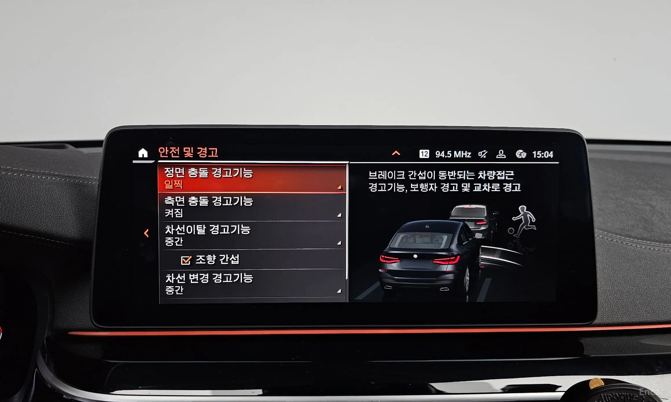 BMW 6-Series GT (G32) превью 16