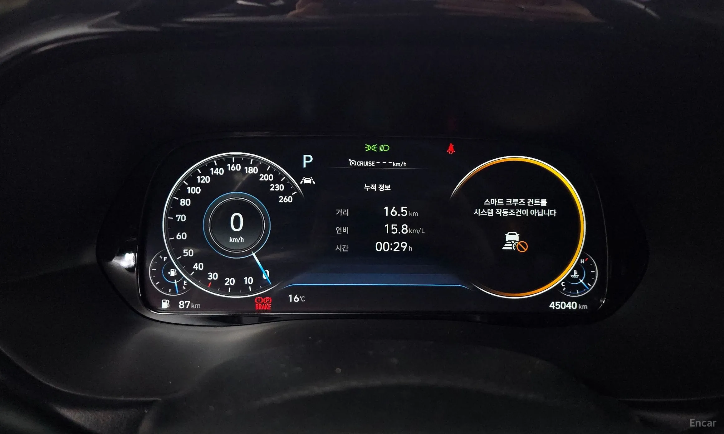 Hyundai Palisade превью 8
