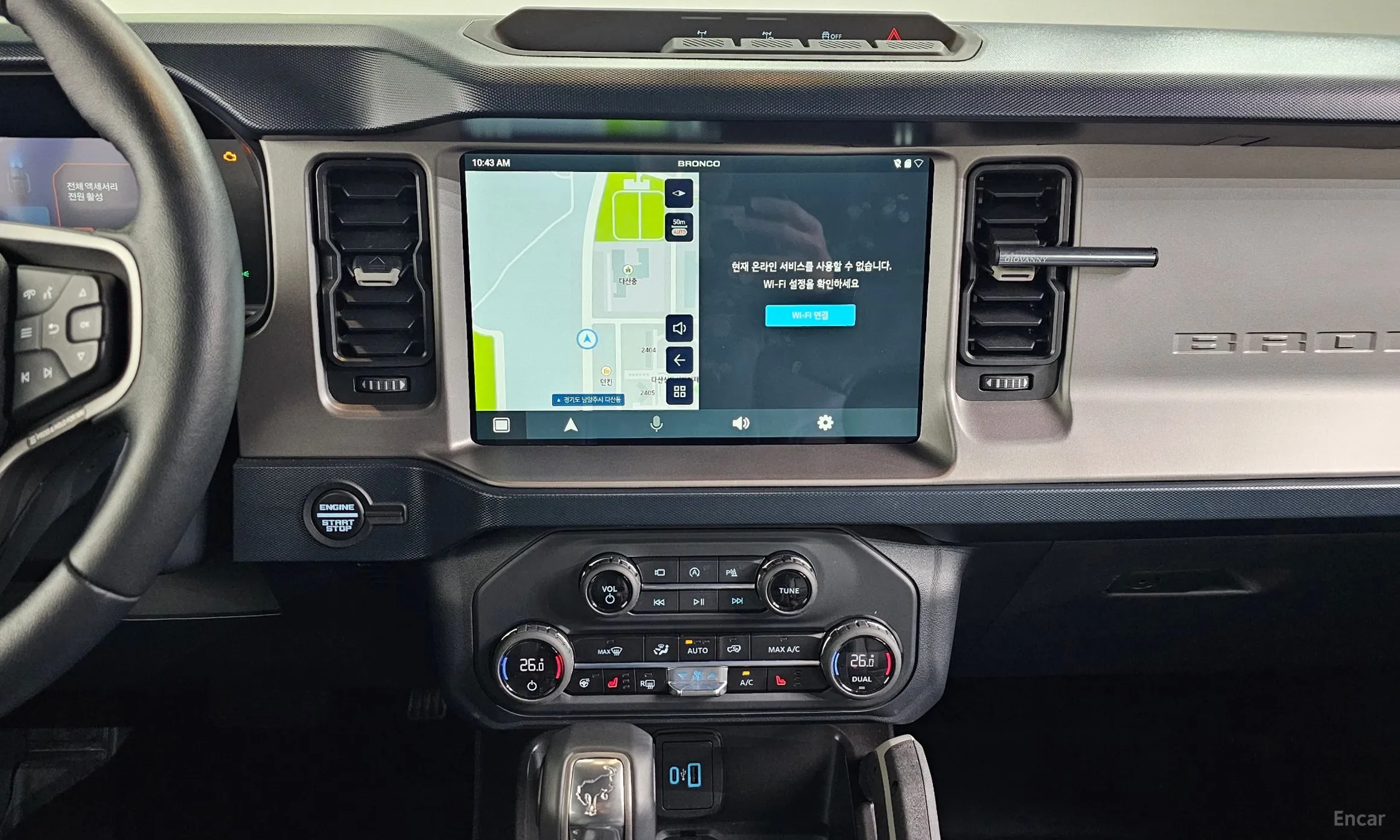 Ford Bronco 6th Generation превью 16