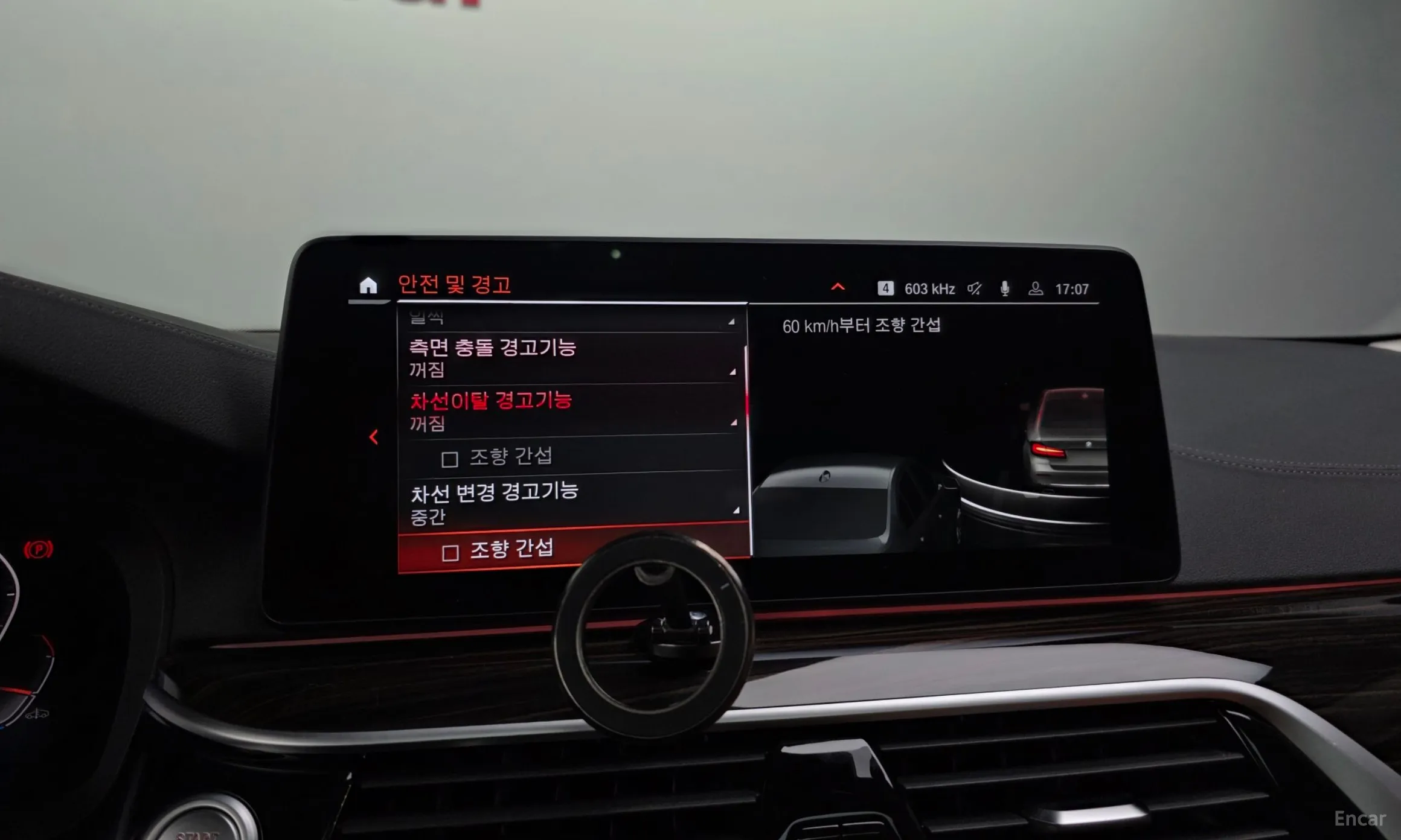 BMW 5 Series (G30) превью 16