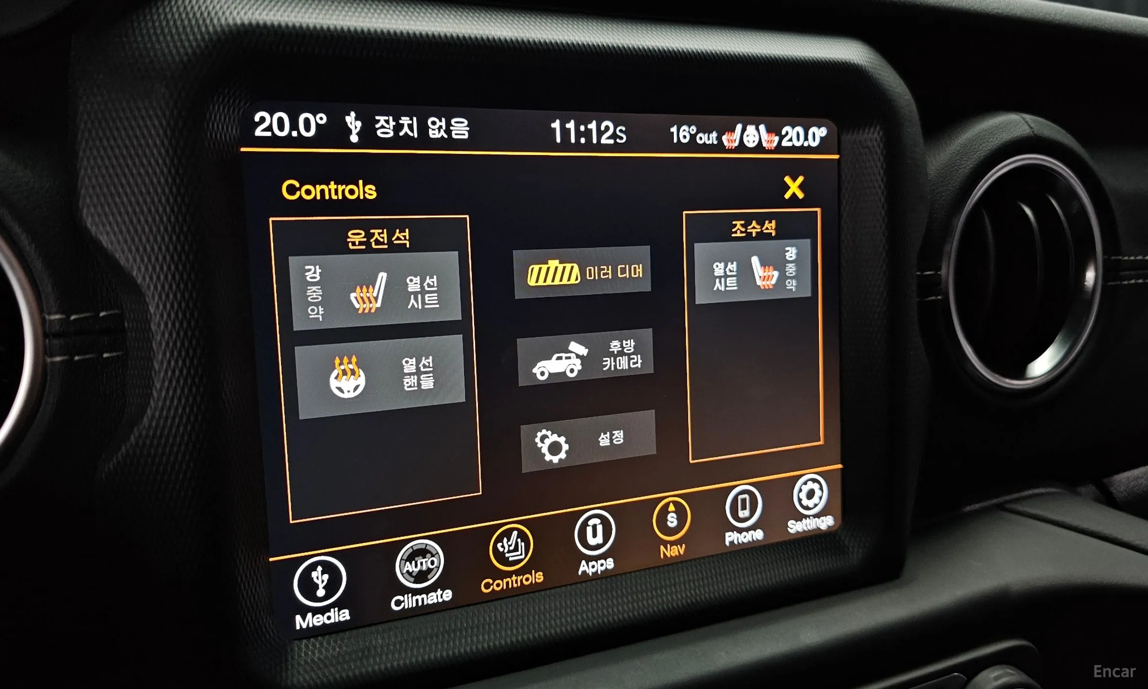 Jeep Wrangler (JL) превью 17