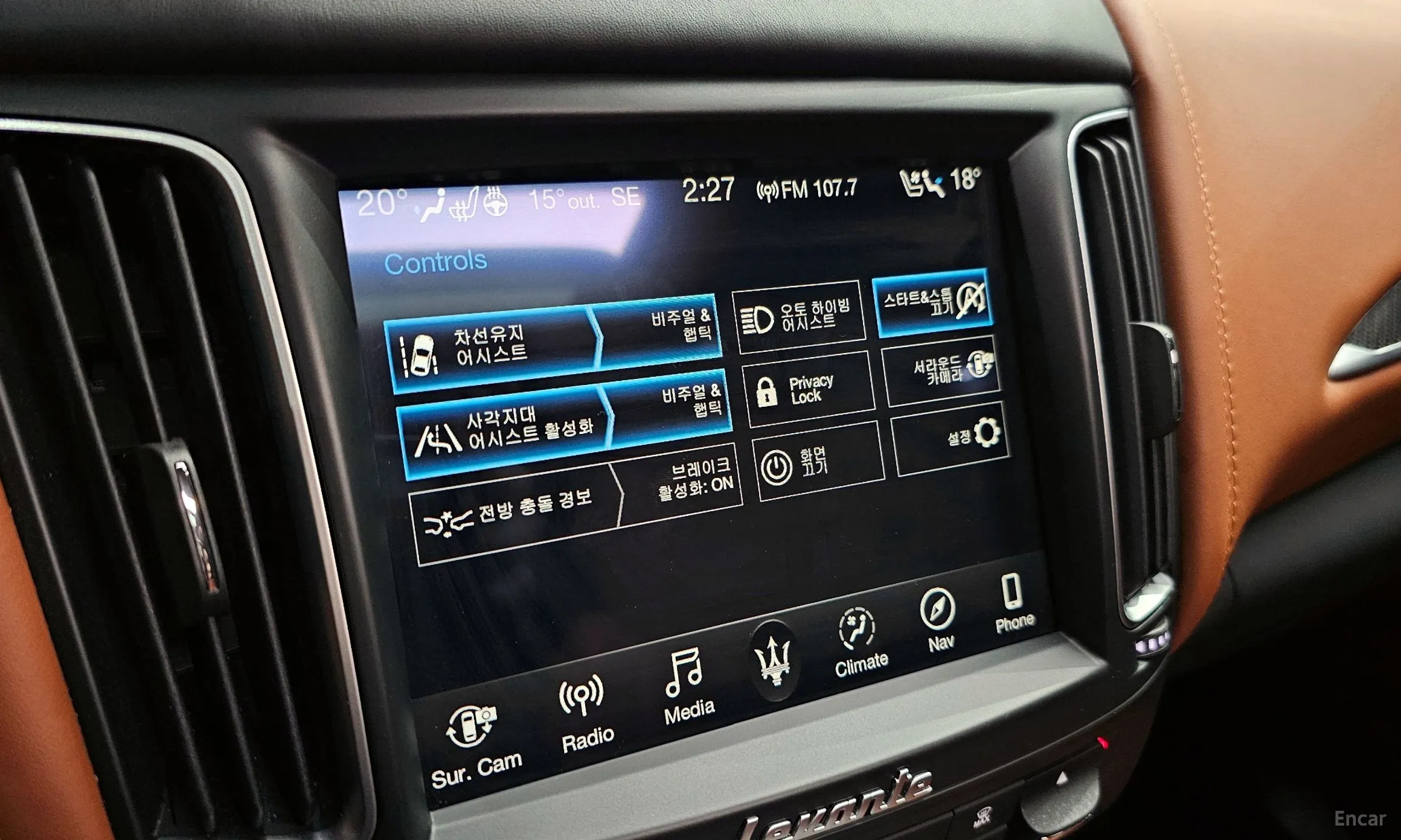 Maserati Levante превью 18
