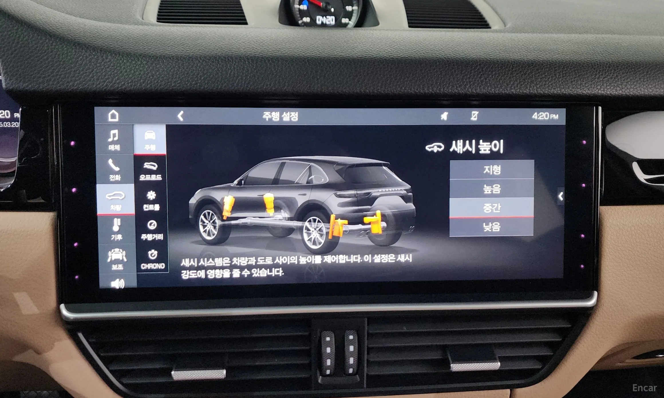 Porsche Cayenne (PO536) превью 17