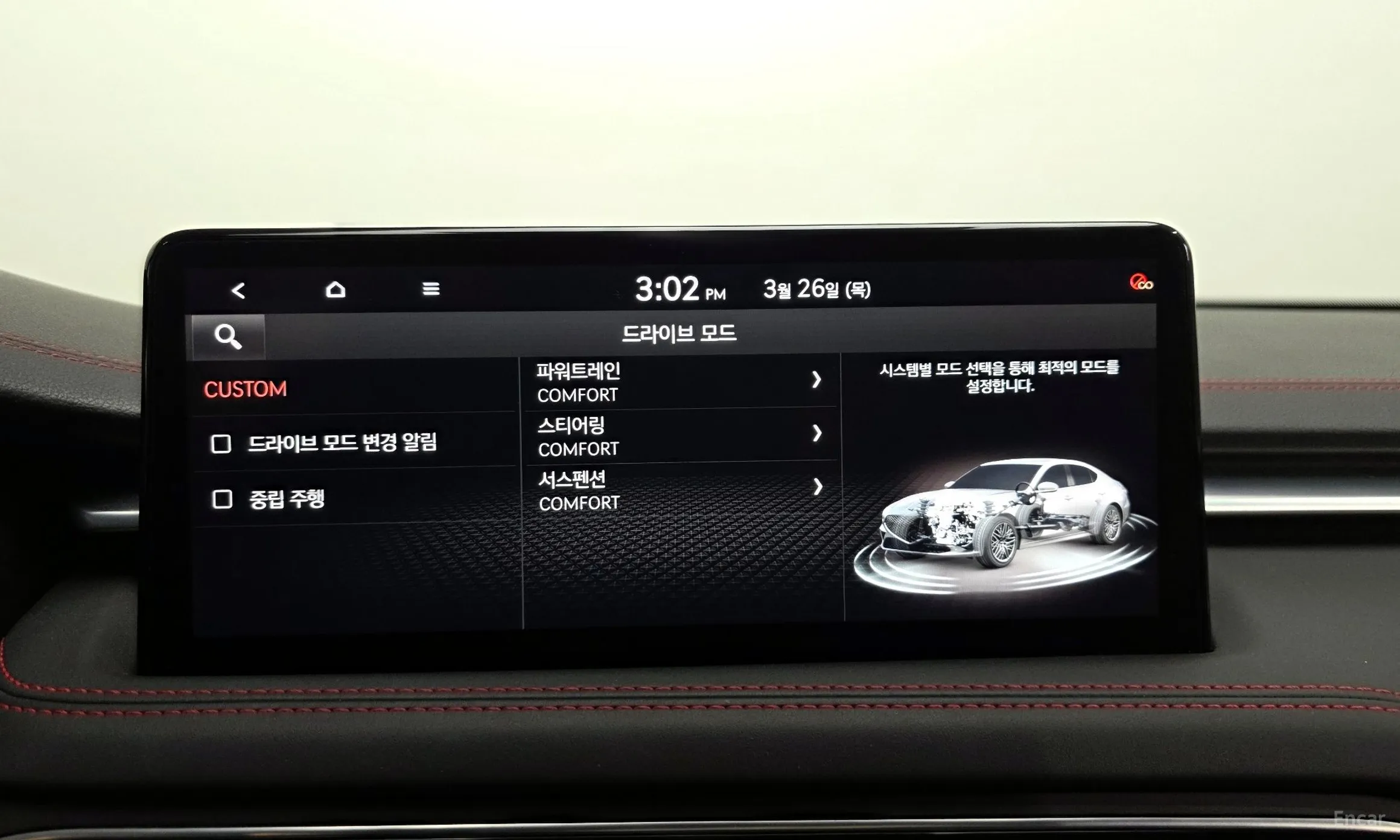 Genesis G70 превью 17