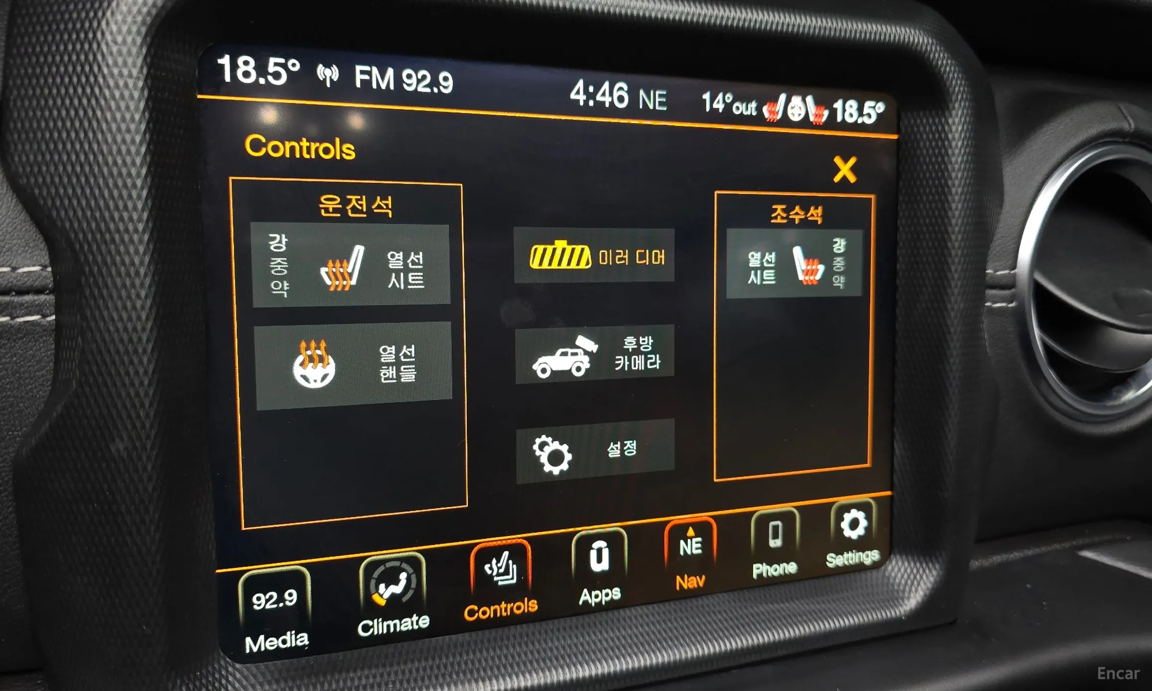 Jeep Wrangler (JL) превью 17