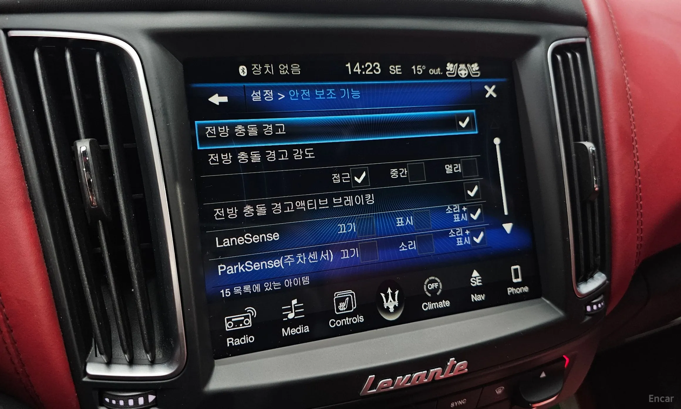 Maserati Levante превью 16
