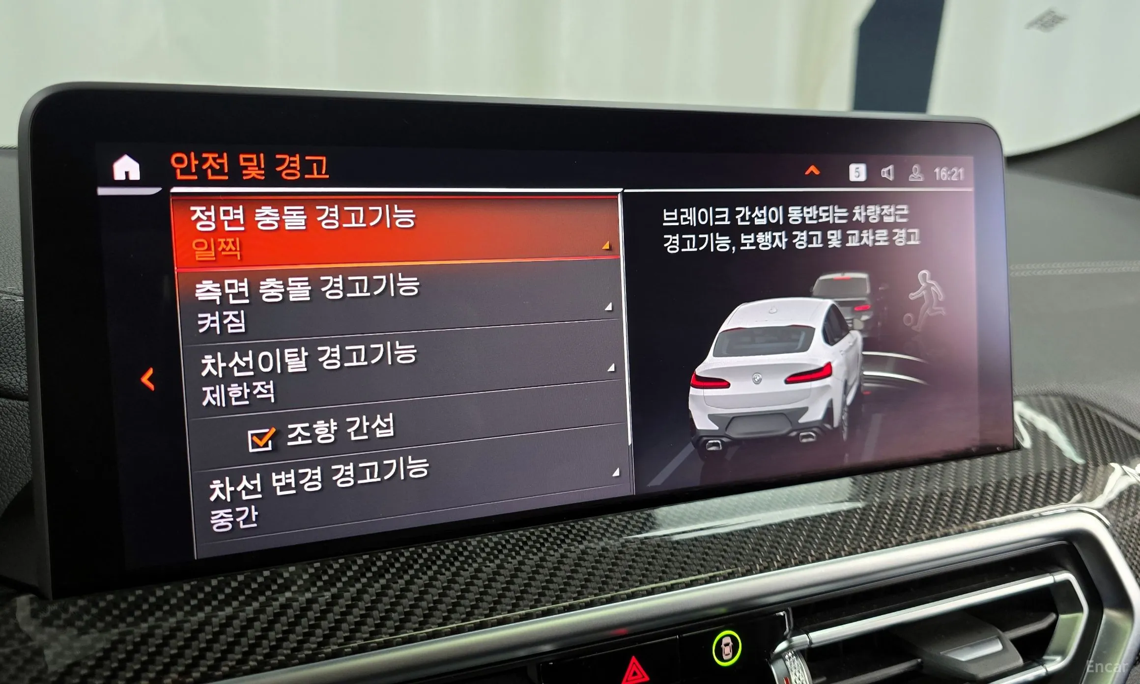 BMW X4 (G02) превью 16