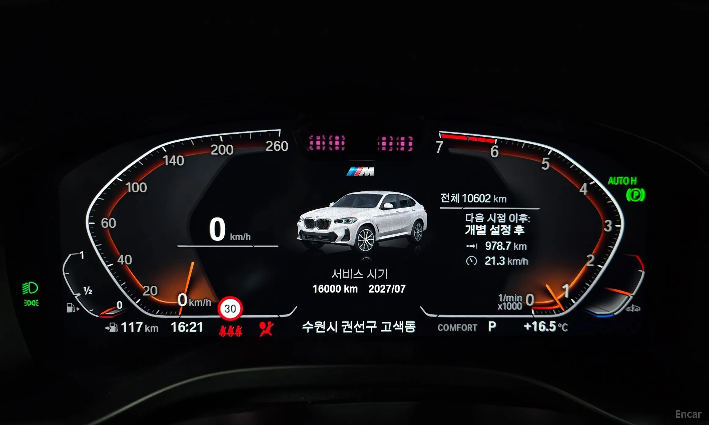 BMW X4 (G02) превью 8