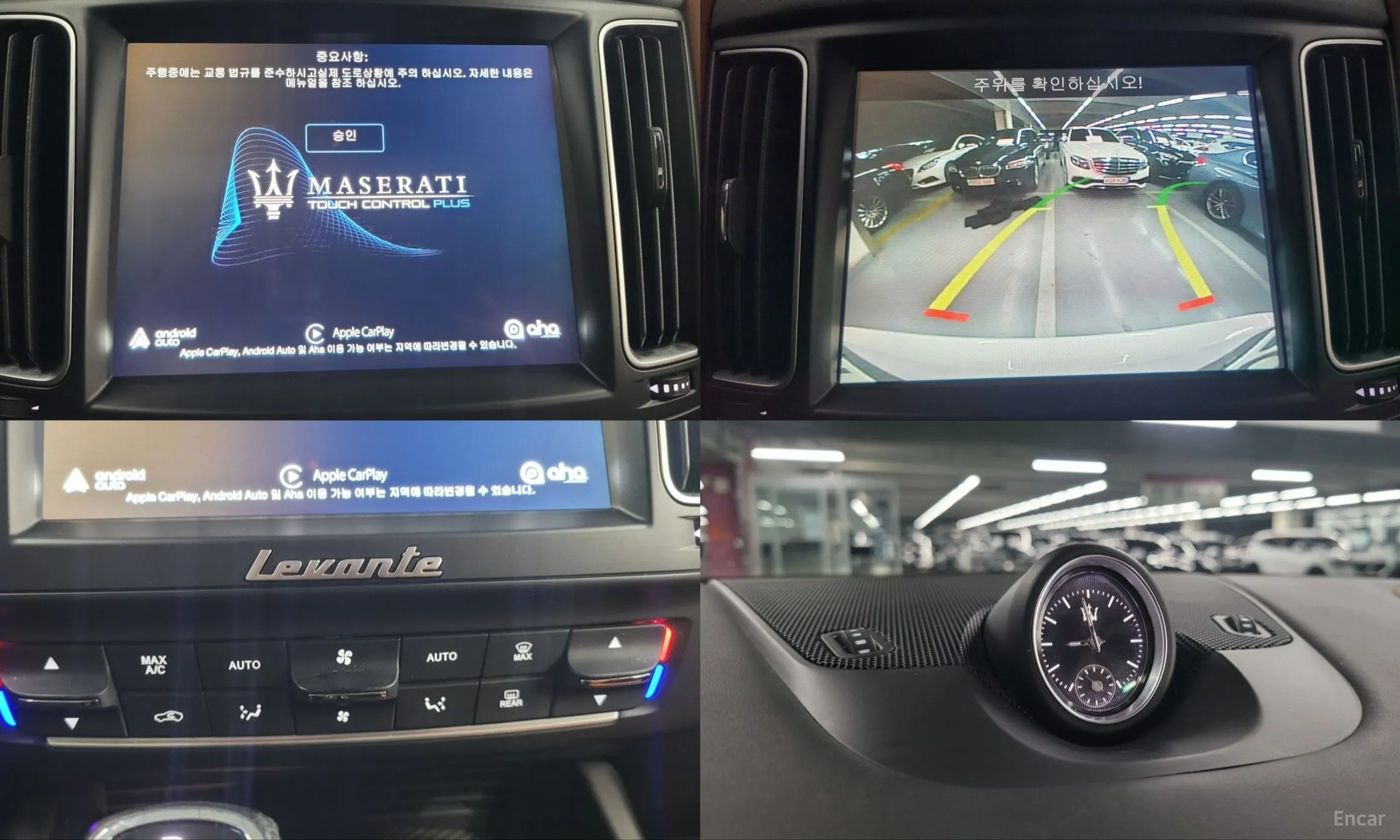 Maserati Levante превью 12