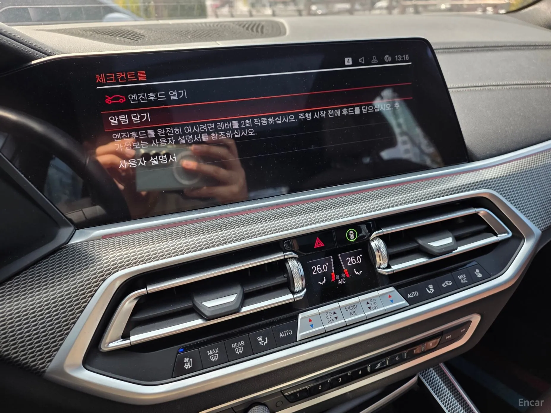 BMW X5 (G05) превью 8