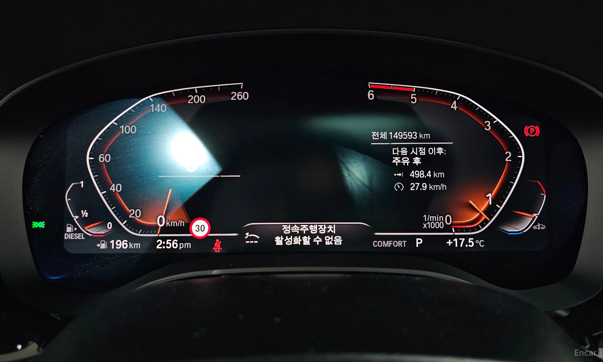 BMW 6-Series GT (G32) превью 8