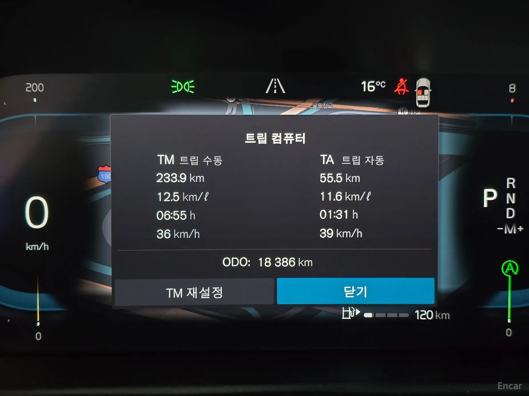 Volvo S90 превью 5