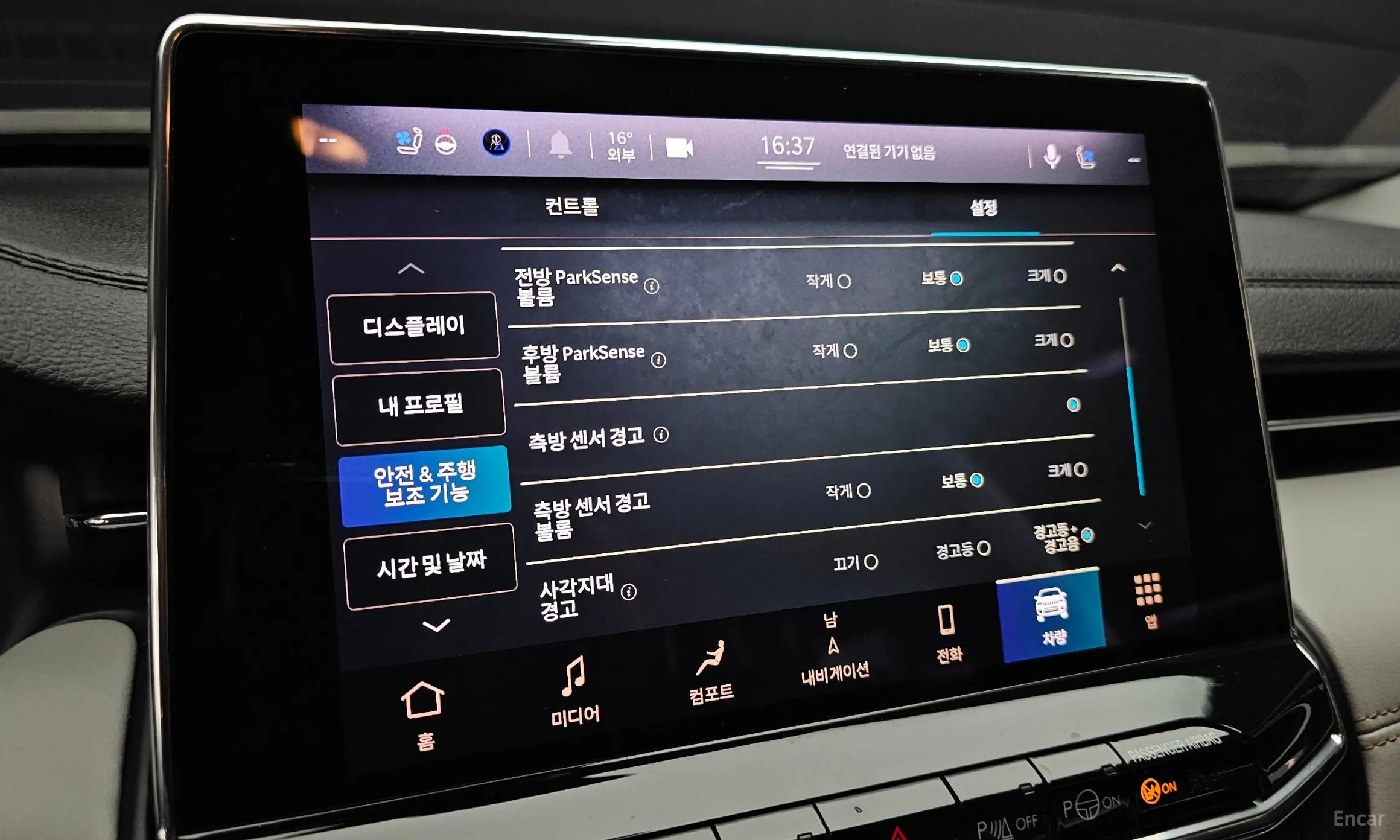 Jeep Compass 2nd Generation превью 16
